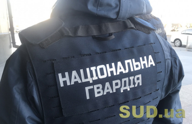 Ідентифікація нацгвардійців під час охорони громадського порядку: Рада зробила перший крок