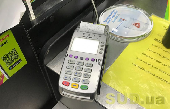 Як перереєструвати ПРРО при зміні найменування або адреси господарської одиниці