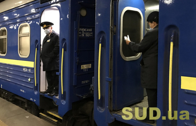 Укрзалізниця додала на популярному маршруті ще один рейс