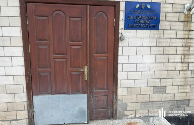 Незаконно реалізували держмайно: перед судом постануть організатори схеми