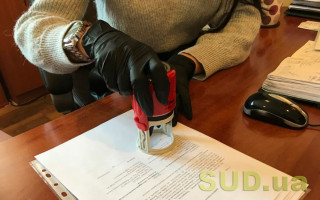 Запровадження електронного нотаріату: парламент схвалив законопроект за основу