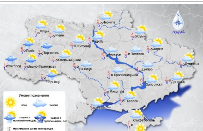 Чи брати із собою парасольку: погода в Україні 16 лютого