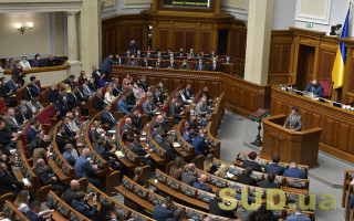 Рада планує наступного тижня працювати у пленарному режимі