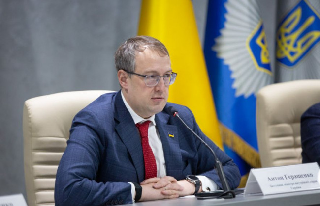 Антон Геращенко сообщил, как удалось предотвратить вторжение России в Украину