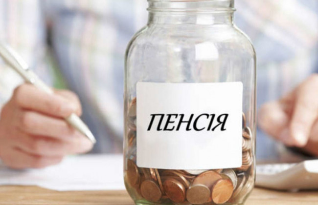 Кабмін змінив індексацію пенсій з 1 березня: як зростуть виплати