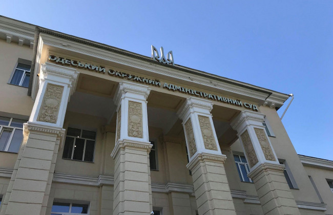 Одесский окружной административный суд заминировали