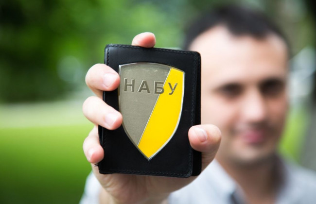 Уряд затвердив порядок і положення Ради громадського контролю при НАБУ