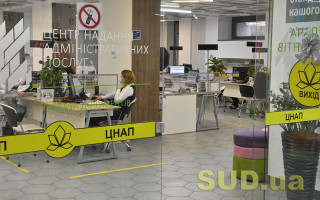 Тепер до ЦНАПу можна записатися через міський застосунок «Київ Цифровий»