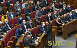 Удосконалення процедур оборонного планування та ратифікаційні законопроекти: засідання Ради, трансляція