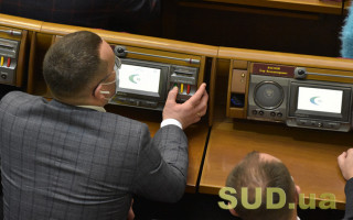 Рада прийняла закон щодо звільнення від ввізного мита товарів для закладів вищої освіти