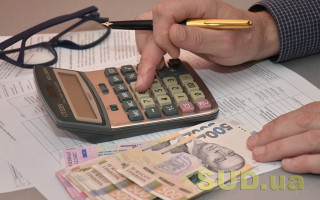 Як дізнатися про наявність податкового боргу