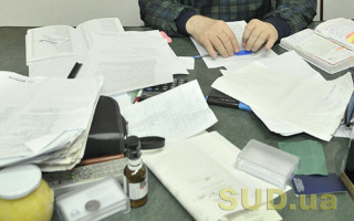 Оновлено підстави для направлення запитів контролюючим органом: що варто знати