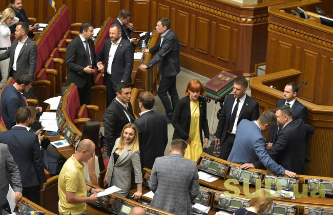 Рада розглядає пропозиції Зеленського до закону про адміністративну процедуру, трансляція