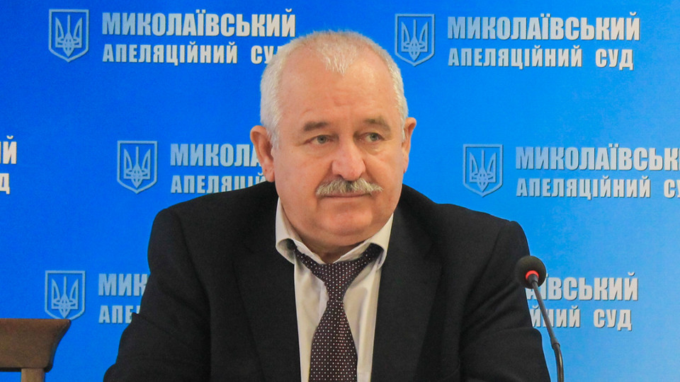 Председатель Николаевского апелляционного суда уволился в отставку