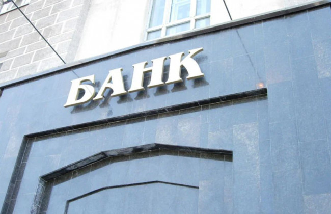 Кабмін пропонує Раді посилити вимоги до представників держави у наглядових радах держбанків задля отримання кредитів