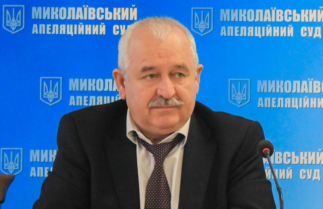 Председатель Николаевского апелляционного суда уволился в отставку