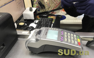 Як ФОПам проводити розрахунки у разі відключення електроенергії або в період ремонту РРО