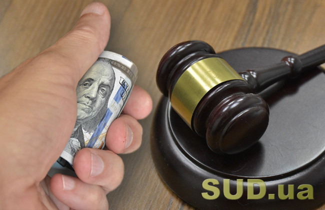 ВАКС виніс вирок екскерівнику ДП «Гутянське лісове господарство»