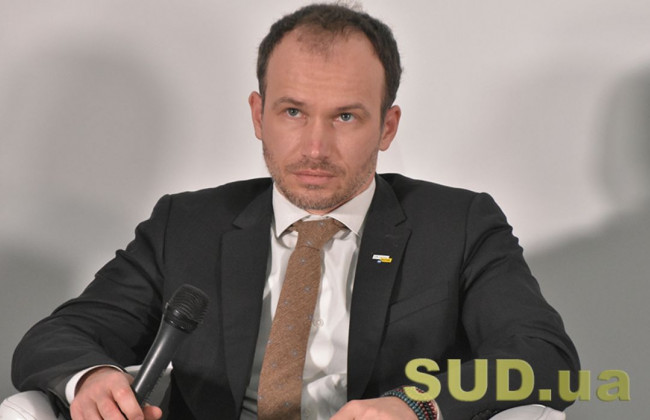 Денис Малюська повідомив про переваги суду присяжних в Україні