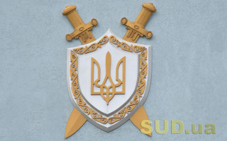 Атестація прокурорів регіональних прокуратур: оприлюднили результати за 18 лютого