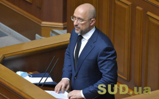 Повышение пенсий и зарплат в Украине: Шмыгаль сообщил, хватит ли всем денег