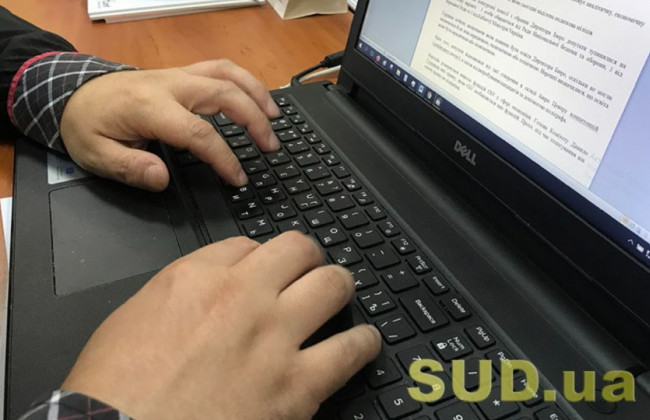 Мін’юст вніс зміни до деяких нормативно-правових актів з питань державної реєстрації актів цивільного стану