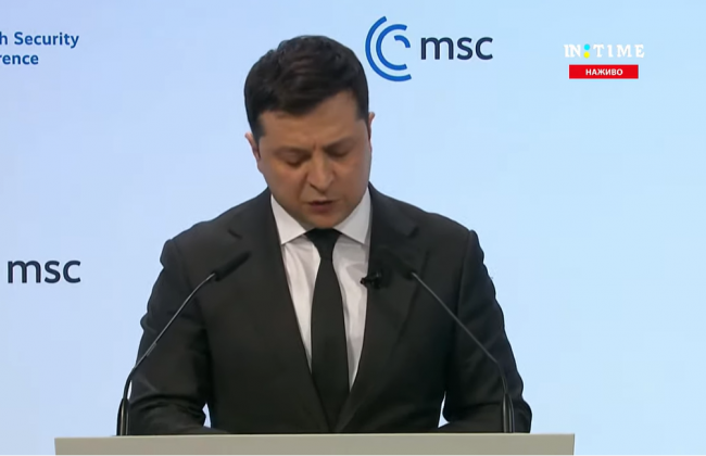 Президент Украины начал свое выступление на Мюнхенской конференции по безопасности
