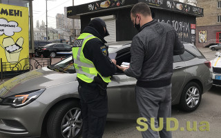 В полиции есть 10 причин для остановки автомобиля: какие они