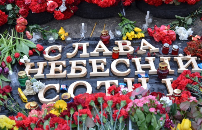 В Україні вшановують пам'ять Героїв Небесної Сотні