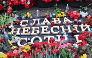 В Україні вшановують пам'ять Героїв Небесної Сотні