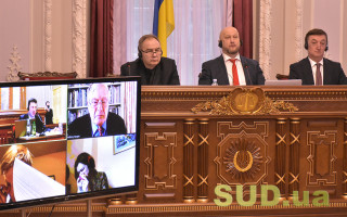 Собеседование с кандидатами в Высший совет правосудия: день первый, ТЕКСТОВАЯ и ОНЛАЙН-ТРАНСЛЯЦИЯ