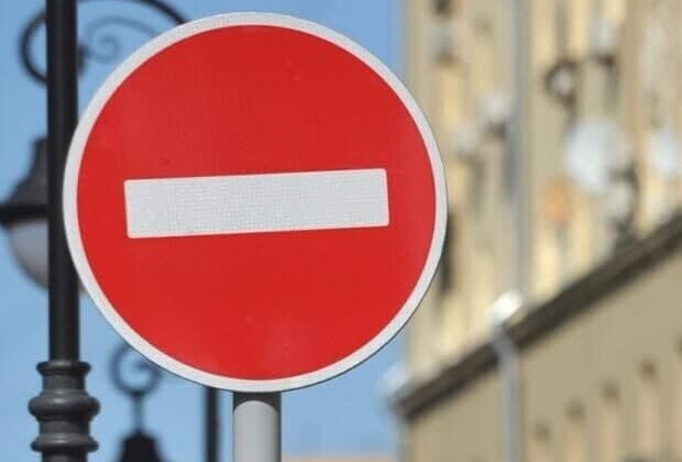 В Киеве на двух улицах ограничат движение транспорта