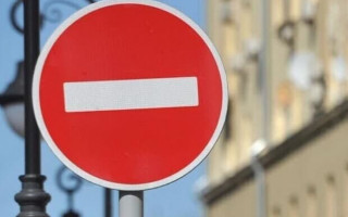 В Киеве на двух улицах ограничат движение транспорта