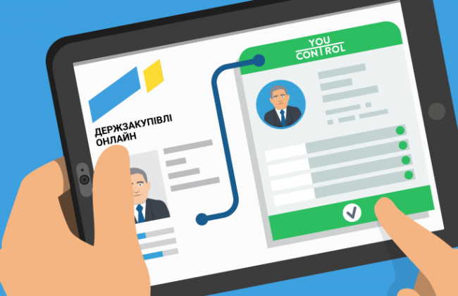 Раді пропонують  спростити окремі держзакупівлі для комунальних лікарень та шкіл