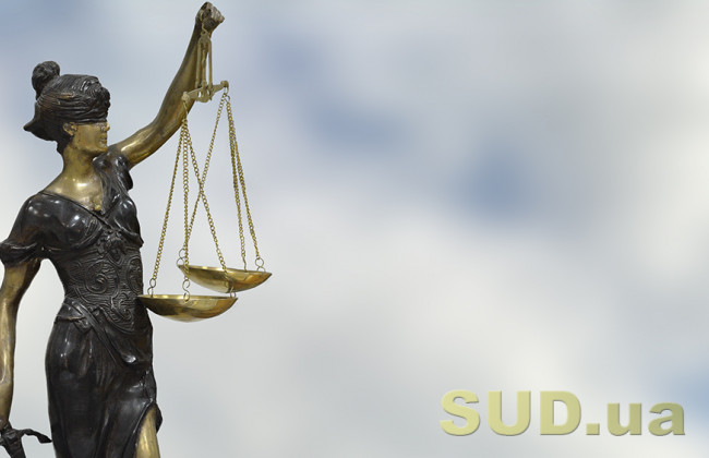 Аморальна поведінка потерпілих у зґвалтуванні: позиція ВС щодо звільнення від відповідальності