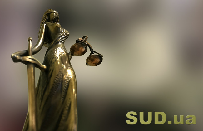 Директор Інституту законодавства Верховної Ради України оскаржує своє звільнення