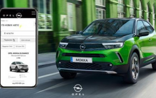 Opel  запускает онлайн-магазин новых автомобилей