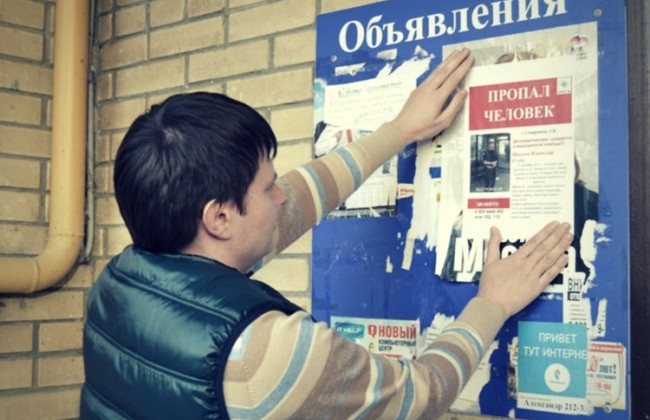 В Україні з’явиться Уповноважений з питань захисту осіб, які зникли безвісти за особливих обставин