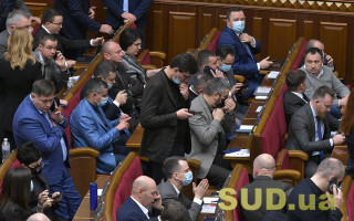 Рада проводить позачергове засідання: розглядає питання запровадження НС в Україні, трансляція