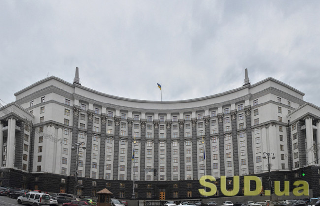 Кабмін проводить засідання: онлайн-трансляція