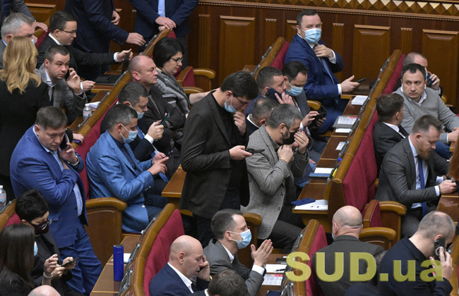 Рада проводить позачергове засідання: розглядає питання запровадження НС в Україні, трансляція