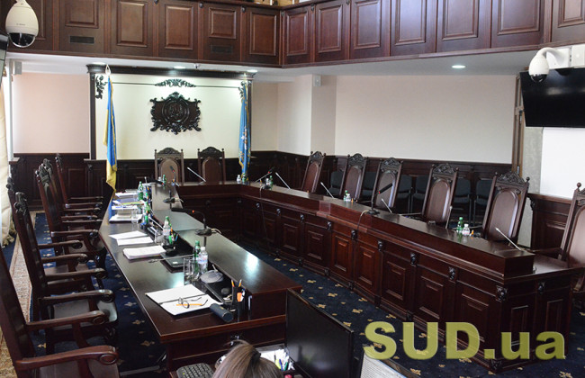 Конкурс в ВККС: уже есть пятнадцать кандидатов