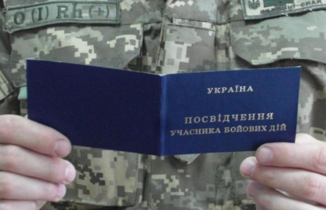 Кабмін надав учасникам бойових дій право на компенсацію: хто отримає кошти