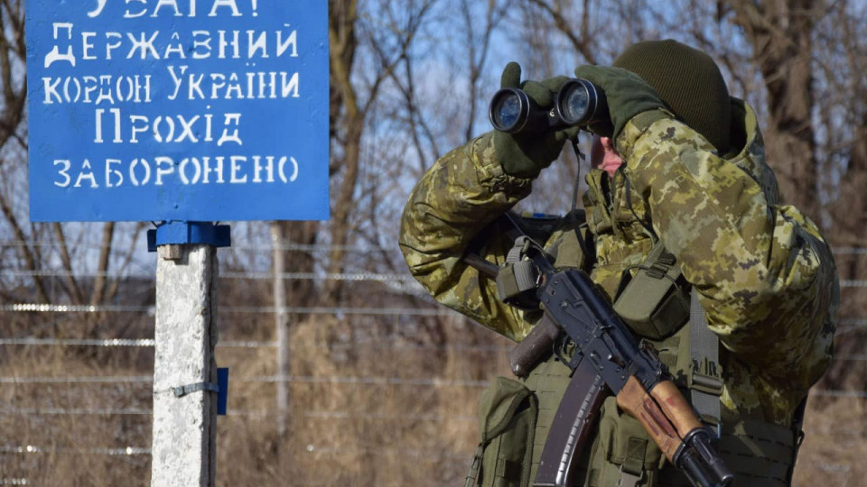 У прикордонних районах України, які межують з РФ та Білоруссю, вводяться додаткові режимні обмеження