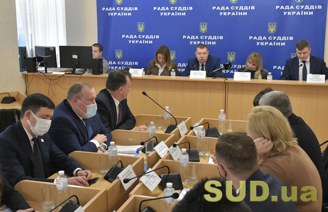 Рада суддів проведе засідання 24 лютого: що розглянуть