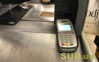 Застосування ПРРО: як рахується час роботи в режимі офлайн