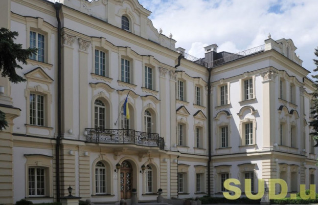 У Верховному Суді відбудеться Пленум