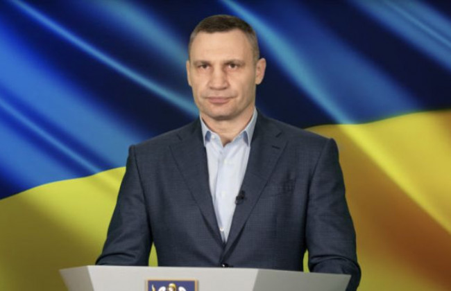 Введение чрезвычайного положения в Киеве: Кличко проводит брифинг