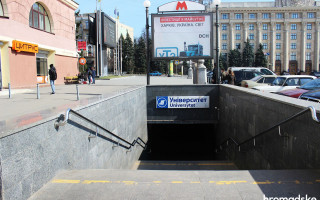 Жителів Харкова закликали в разі небезпеки спускатись у метро
