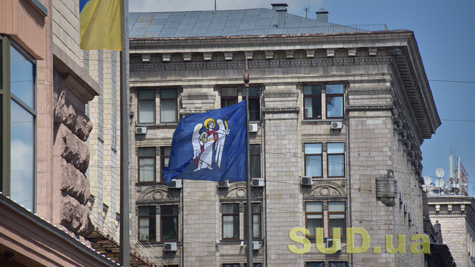 В Киеве объявлена воздушная угроза, всех просят спустится в бомбоубежища: видео